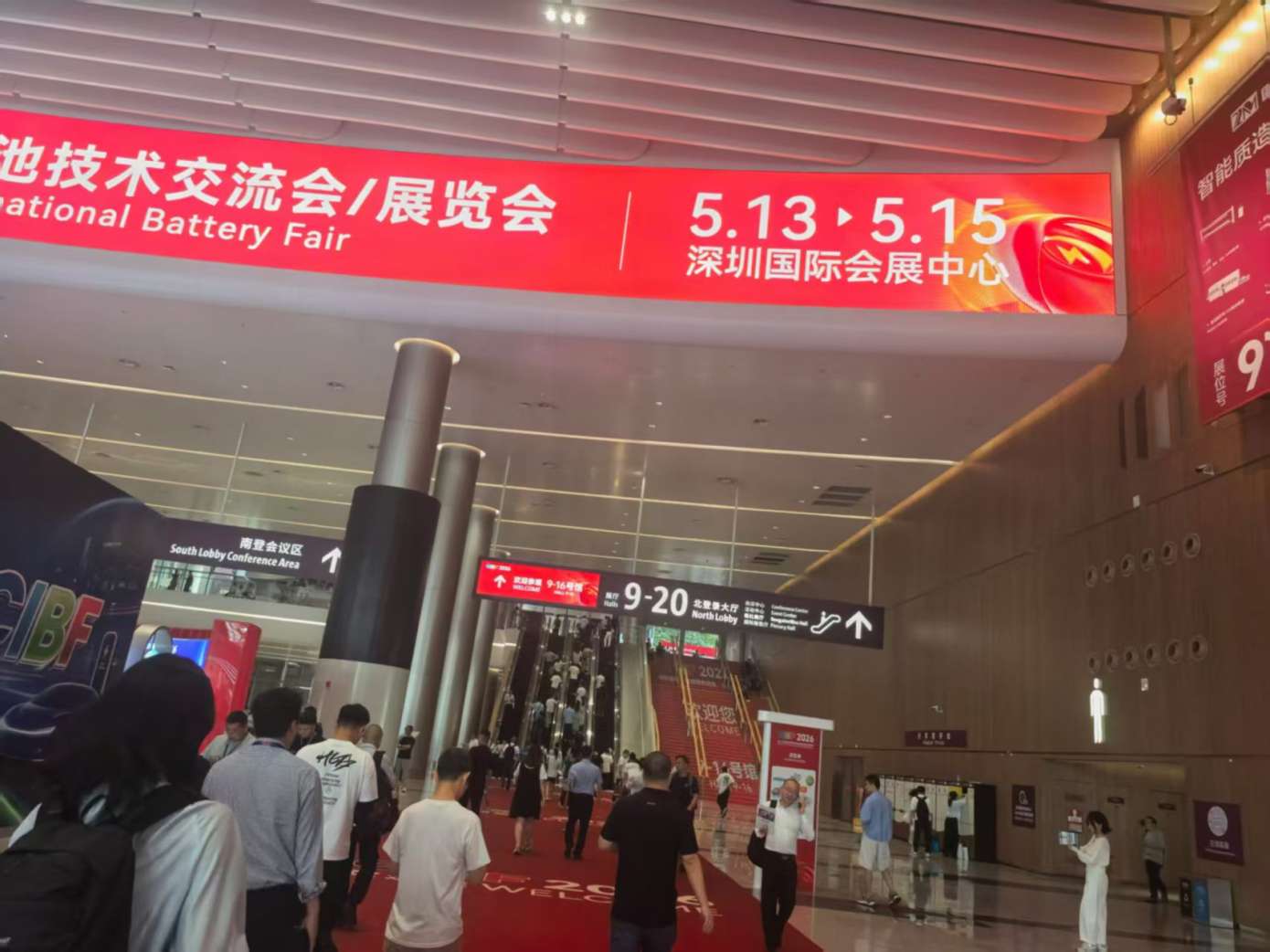 深圳展会