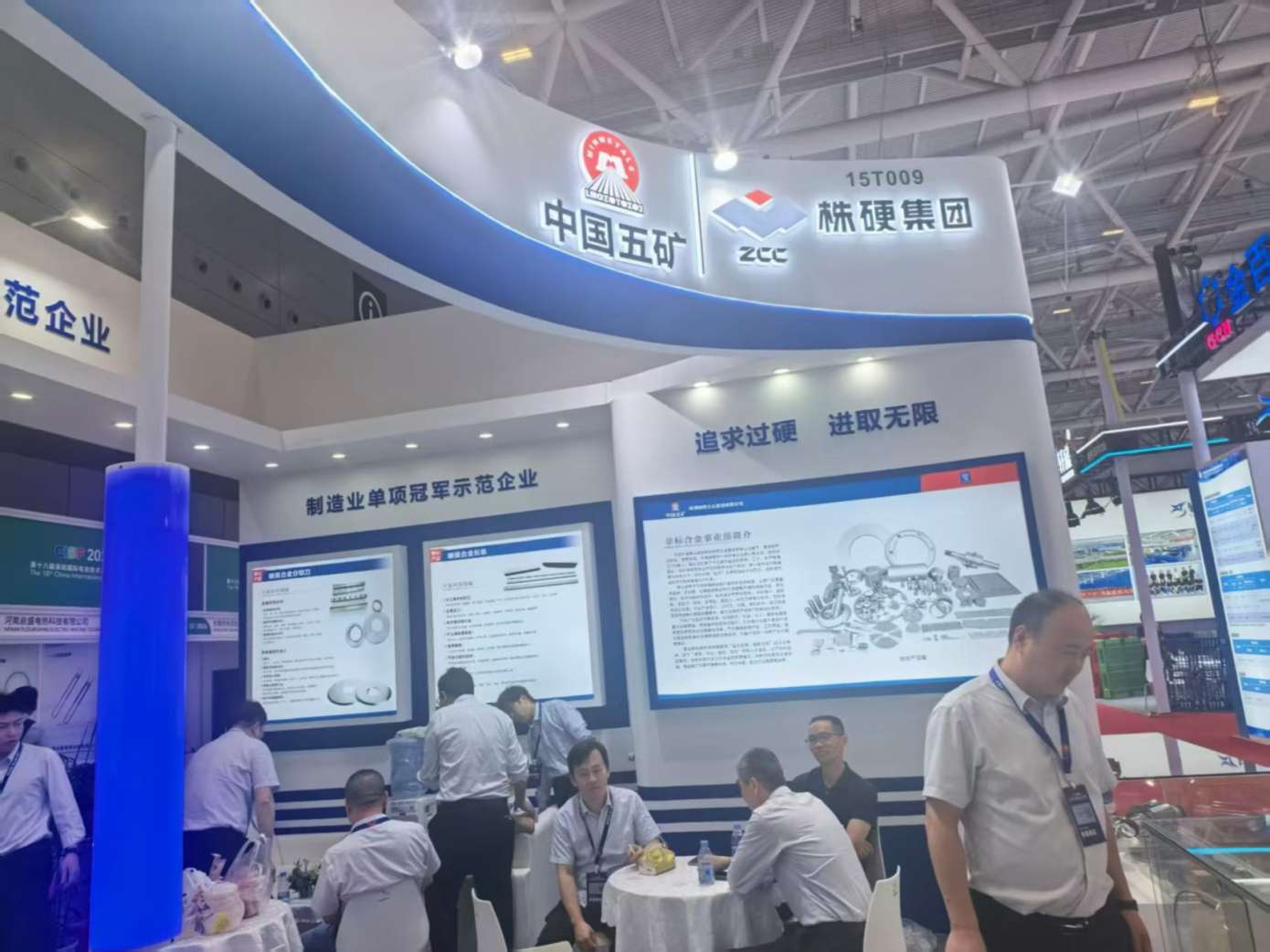 展会现场客户