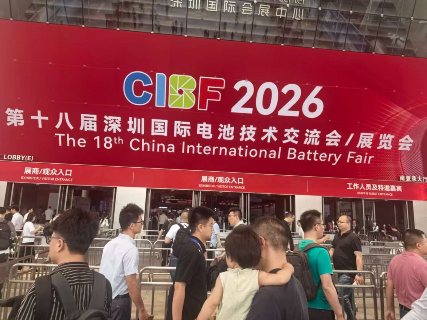深圳展会2026